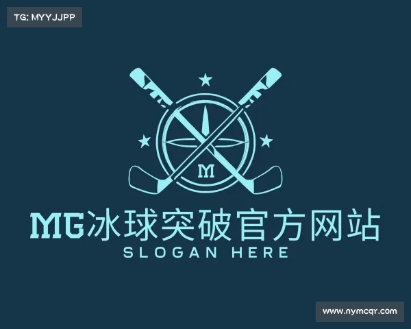 关于mg冰球突破(中国游)官方网站